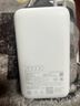 小米（MI）【3C认证】小米自带线充电宝 20000 22.5W 浅灰 可上飞机/火车多彩便携  iPhone安卓可用 实拍图