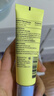 EVER EDEN 安唯伊婴儿防晒霜 儿童安全纯物理防晒SPF50 30g/支 实拍图