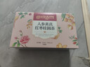 同仁堂补气血养生茶玫瑰花茶黄芪人参红枣桂圆元气四宝茶200g共20袋 实拍图