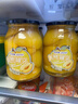 欢乐家黄桃罐头708g*4瓶 热门商品 新鲜水果罐头 年货礼盒送礼 休闲零食 实拍图