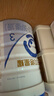 合生元（BIOSTIME）贝塔星耀 幼儿配方奶粉 好吸收 3段(12-36个月)DHA 700g*2罐  实拍图