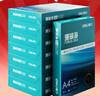 得力（deli）珊瑚海A4打印纸 70g500张*10包一箱 双面复印纸 企业采购优选 整箱5000张7363 实拍图