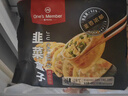 1号会员店薄皮手作韭菜盒子 960g（12只） 早餐 韭菜鸡蛋馅饼 速食半成品 实拍图