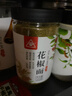 川珍纯花椒面120g罐装 四川一级 特香特麻花椒粉麻椒粉烧烤料香辛调料 实拍图