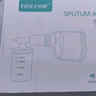 怡辉（YIHUI）吸痰器家用老人不伤喉咙成人儿童医用手动吸痰器+12根F12号吸痰管 实拍图