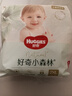 好奇（Huggies）小森林拉拉裤XXL30片(15kg以上)尿不湿心钻【透氧顶配更低敏】 实拍图