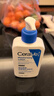适乐肤（CeraVe）C乳236ml（男士女士生日礼物保湿补水乳液身体乳面霜张凌赫同款） 实拍图