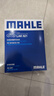 马勒（MAHLE）带炭PM2.5空调滤芯LAK621(明锐/速腾/迈腾/途观/高6/野帝昊锐速派 实拍图