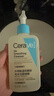 适乐肤（CeraVe）水杨酸洗面奶473ml双支套装（控油祛痘去黑头去角质洁面男女士） 实拍图