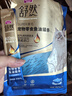 麦富迪猫条 舒然鱼油猫条猫咪零食成幼猫美毛亮毛三文鱼14g*10支 实拍图