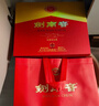 剑南春 水晶剑 52度 558ml*2瓶 双支礼盒 浓香型白酒 实拍图