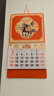 新新精艺 2026挂历新版马年日历月历挂墙春节家用送礼年会礼品马到功成 实拍图
