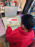 六品堂二年级同步练字帖下册小学生语文教材同步人教版二类字练字帖小学生专用 开学季 实拍图
