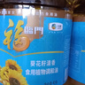 福临门食用油葵花籽清香型食用植物调和油5升*4 整箱 新老包装随机 年货 实拍图