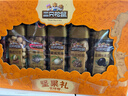 三只松鼠坚果礼盒1255g零食大礼包核桃夏威夷果年货节春节送礼企业团购 实拍图