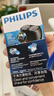 飞利浦（PHILIPS）电动剃须刀经典便携款 自动研磨刮胡刀胡须刀 年会奖品年货生日礼物送男生老公父亲  出行必备  实拍图