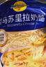 妙可蓝多马苏里拉芝士碎450g 奶酪碎  焗饭披萨拉丝烘焙原料 国产冷冻 实拍图