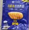 小牛凯西 香煎鸡排鸡胸肉100g*20片 健身鸡扒 冷冻鸡块半成品 实拍图