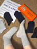 大嘴猴100%纯棉袜子男士中筒秋冬运动纯棉袜防臭10A抗菌吸汗透气6双礼盒 实拍图