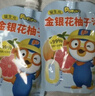 啵乐乐（Pororo）金银花柚子汁儿童饮料宝宝零食果汁果泥畅饮整箱装105ml*12 实拍图