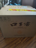 口子窖 五年型 兼香型白酒 50度 550ml*2瓶*3套 礼盒整箱装 年货送礼 实拍图