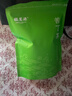 福茗源 茶叶 花草茶 小叶苦丁茶叶 新茶峨眉山青山绿水嫩芽单叶袋装250g 实拍图
