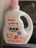 贝亲（Pigeon）婴儿洗衣液宝宝儿童专用酵素去污无酒精(甜美花香)3L囤货装 实拍图