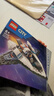 乐高（LEGO）积木城市系列60430 星际飞船男孩儿童玩具生日新年礼物年货装饰 实拍图