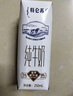 蒙牛特仑苏纯牛奶250ml*16盒 家庭早餐 年货礼盒 实拍图