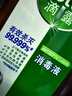 滴露（Dettol）消毒液衣物除菌液洗衣消毒水1.8L 杀菌除螨除甲流H3N2春节大扫除 实拍图
