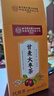 福记坊北京同仁甘麦大枣汤甘麦大枣茶小麦甘草大枣汤甘草浮小麦红枣组合 实拍图