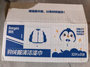 德佑羽绒服清洁湿巾10抽*8包 免洗去污渍湿纸巾干洗剂便携小包装 实拍图