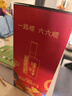 泸州老窖 六年窖头曲 浓香型白酒 52度500ml*2瓶 蛇转钱坤礼盒 实拍图