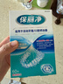 保丽净假牙清洁蓝炮弹牙套清洁泡腾片除异味清污渍60片 新旧包装随机发 实拍图
