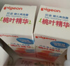 贝亲（Pigeon）桃子水  婴儿爽身露 四季通用 200ml  *2 实拍图