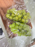 京鲜生 阳光玫瑰葡萄 青提4-4.5斤年货礼盒装 单果约10g 生鲜水果 实拍图