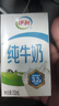 伊利纯牛奶 250ml*16盒 全脂牛奶 礼盒装 10月底产 实拍图
