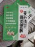 书行初中英语完形填空与阅读理解人教版七年级课后训练英语阅读提高中考英语高分训练册暑期预习中考提分专项训练初中英语阅读理解与完形填空一本英语完形填空与阅读理解七年级 解题技巧 实拍图