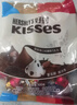 好时 Kisses多口味糖果巧克力 500g 零食 婚庆喜糖 伴手礼 生日礼物女 实拍图