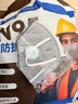 袋鼠医生KN95工业防尘口罩一次性打磨电焊八层带呼吸阀活性炭50只独立包装 实拍图