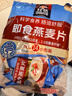 桂格（QUAKER）即食燕麦片490克 （35g*14袋） 营养早餐 膳食纤维 实拍图