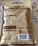 三只松鼠量贩手剥巴旦木扁桃仁坚果零食特产休闲食品小吃送礼团购 量贩手剥巴旦木500g*1袋 实拍图