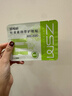 珍视明叶黄素珍萃护眼贴15对/盒清凉敷贴中老年男女通用冷敷眼膜贴 实拍图