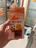 雀巢（Nestle）【侯明昊推荐】橙C美式速溶咖啡粉0脂肪特调果咖冷热即溶5条*17g 实拍图