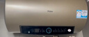 海尔（Haier）国家补贴电热水器60升 JT3 金刚无缝胆 3300W变频节能速热 终身免换镁棒 一级能效家用储水式 实拍图