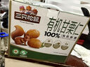 三只松鼠有机甘栗仁500g 熟制即食板栗仁栗子仁坚果零食品 团购送礼 实拍图