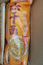 蔡林记武汉风味热干面10袋装多口味湖北特色碱水面方便速食拌面 原味5袋+香辣味5袋 实拍图