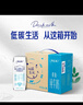 蒙牛【新鲜日期】特仑苏脱脂纯牛奶250ml*16盒 健身减脂 年货礼盒 实拍图