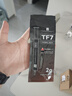 利民（thermalright）TF9(1.5g)(散热配件/CPU散热膏/1.5g装/导热系数14/笔记本导热膏/附带利民刮刀) 实拍图