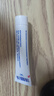 【原研好药】班赛 过氧苯甲酰凝胶5%（15g：0.75g）* 15g*2盒装 祛痘印痤疮药膏淡化痘痘药去粉刺修复消炎 实拍图